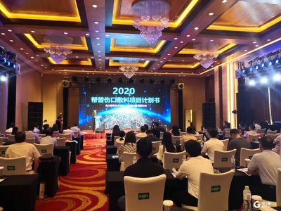 新材料技術(shù)助力生物醫(yī)藥創(chuàng)新——2020年“國科大杯”創(chuàng)新創(chuàng)業(yè)大賽生物醫(yī)藥與醫(yī)療康養(yǎng)分項賽決賽在青島成功舉辦