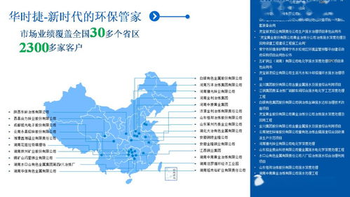 有色金屬新材料全產(chǎn)業(yè)鏈綠色發(fā)展 科技專(zhuān)家服務(wù)團(tuán)引領(lǐng)云課堂，助力企業(yè)環(huán)保管家服務(wù)