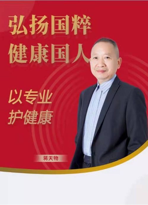 推廣天物胚芽科技，以新材料技術(shù)服務(wù)助力健康中國(guó)建設(shè)