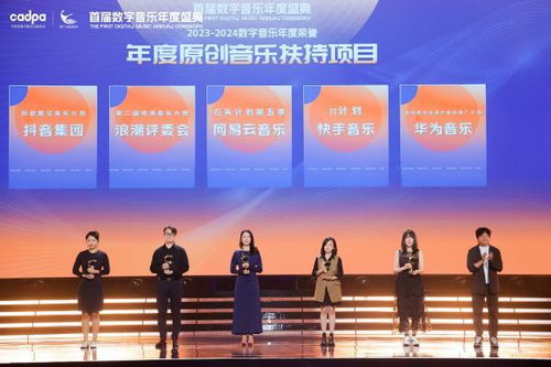 昇騰AI賦能，騰訊音樂(lè)MuseLight與新材料技術(shù)推廣服務(wù)共譜安全高效經(jīng)濟(jì)新篇章